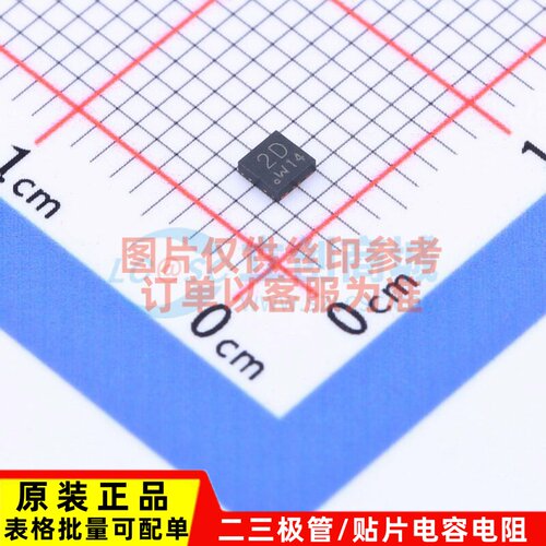 三极管(BJT) PBSS4130PAN.115 HUSON-6 Nexperia(安世) 原装正品