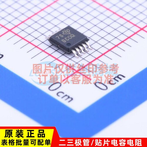 模数转换芯片ADC ADS1115QDGSRQ1 VSSOP-10 TI/德州 电子元件配单