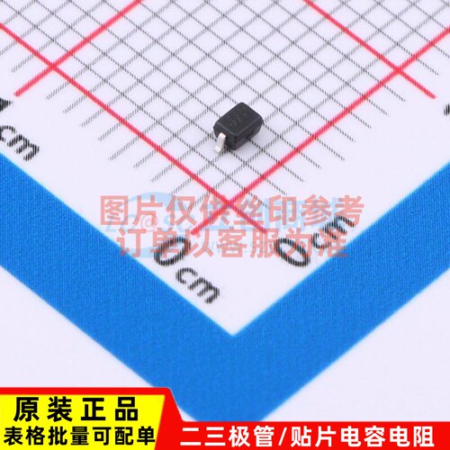 静电保护器(TVS/ESD) SD05C-7 SOD-323 DIODES(美台) 电子元器件