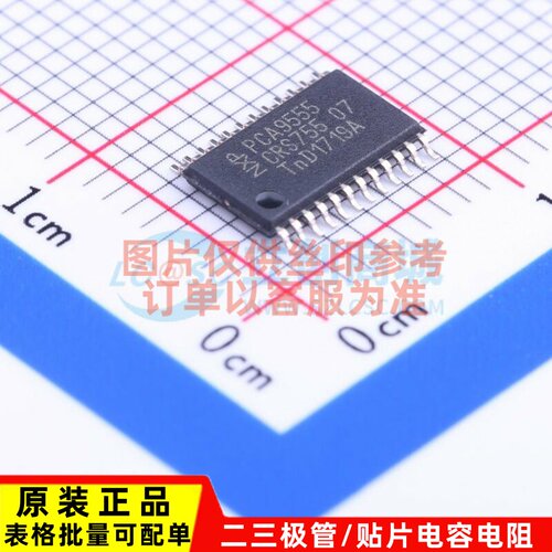 I/O扩展器 PCA9555PW,118 TSSOP-24 安世 电子元器件配单原装正品