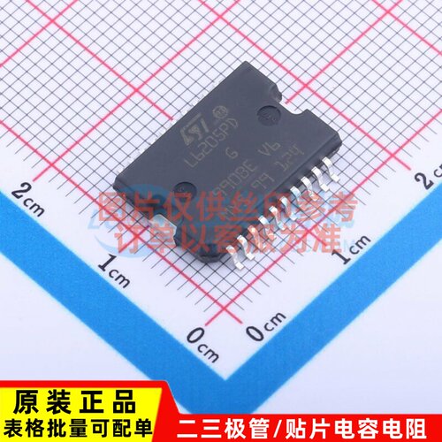 步进电机驱动芯片 L6205PD PowerSO-20 意法半导体芯片 原装正品
