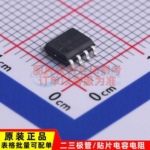 LED驱动 AL1696-20CS7-13 SO-7 DIODES(美台) 电子元器件原装正品