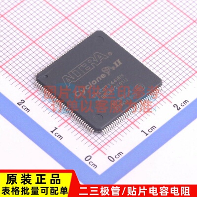 可编程逻辑器件(CPLD/FPGA) EP2C5T144I8N LQFP-144 Altera/阿尔