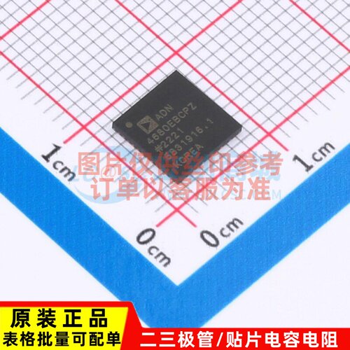 LVDS芯片 ADN4680EBCPZ LFCSP-48 ADI(亚德诺) 电子元件原装正品