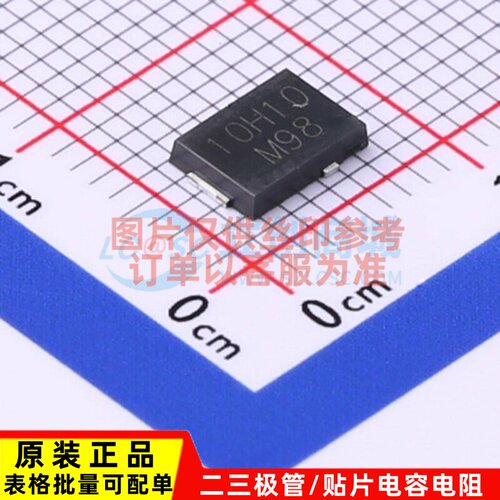 肖特基二极管 SS10PH10-M3/86A TO-277A VISHAY(威世) 电子元器件