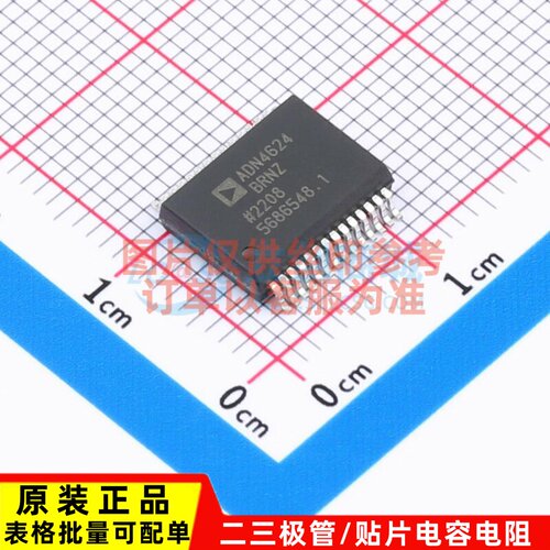 LVDS芯片 ADN4624BRNZ BSSOP-28 ADI(亚德诺) 电子元器件原装正品