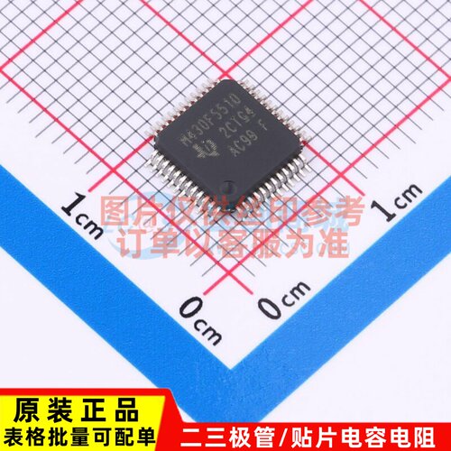 单片机(MCU/MPU/SOC) MSP430F5510IPT LQFP-48 TI/德州 原装正品