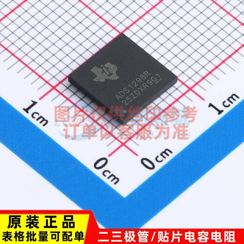 模拟前端(AFE) ADS1298RIZXGT NFBGA-64 TI/德州 电子元器件配单