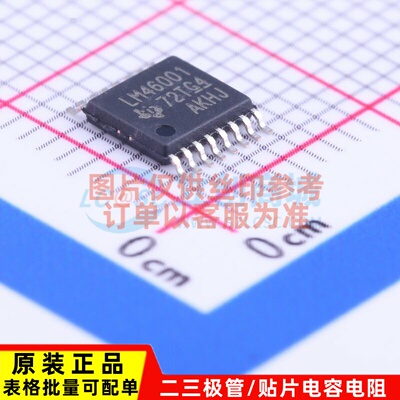 DC-DC电源芯片 LM46001PWPT HTSSOP-16 TI/德州 电子元件原装正品