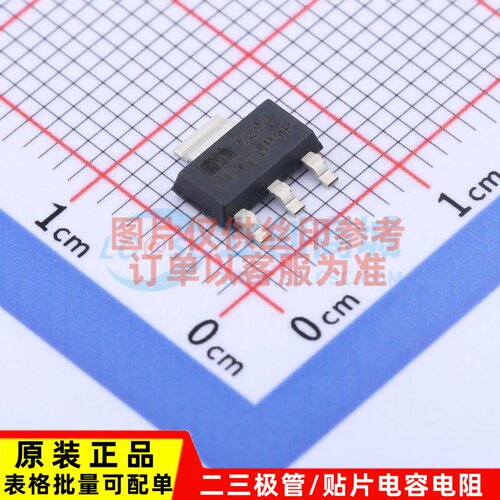 线性稳压器(LDO) MIC5239-2.5YS SOT-223 MICROCHIP(美国微芯)