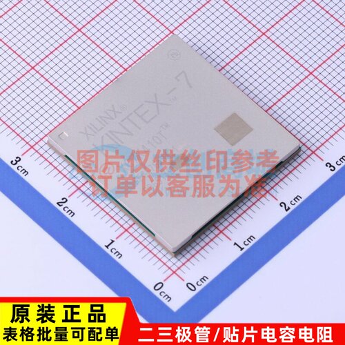 可编程逻辑器件(CPLD/FPGA) XC7K410T-2FFG676C FCBGA-676 XILINX