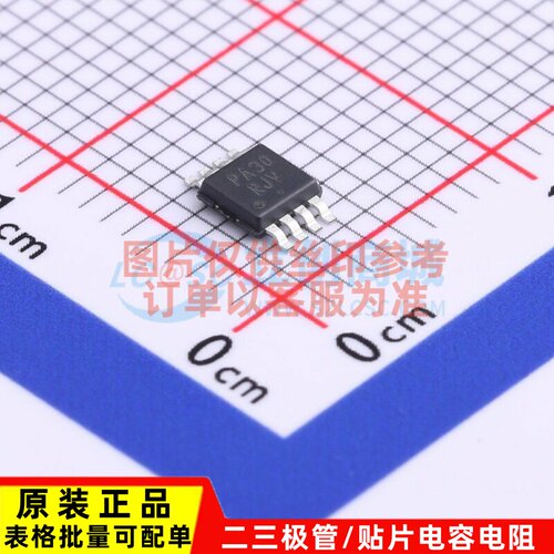 线性稳压器(LDO) LP2951ACDM-3.0RG Micro-8 onsemi(安森美)
