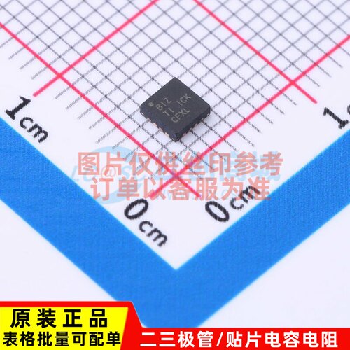 LED驱动 TPS60230RGTR VQFN-16 TI/德州 电子元器件配单原装正品