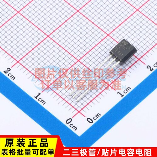 线性稳压器(LDO) LM317LZ TO-92 意法半导体芯片 电子元器件配单