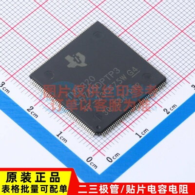 数字信号处理器(DSP/DSC) TMS320C6745DPTP3 HLQFP-176 TI/德州