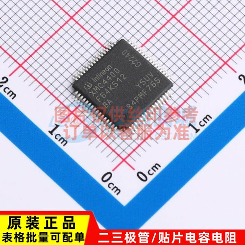 单片机(MCU/MPU/SOC) XMC4400F64K512BA TQFP-64 Infineon(英飞凌