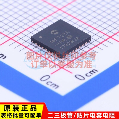 单片机(MCU/MPU/SOC) PIC16F722A-I/ML QFN-28 MICROCHIP(美国微