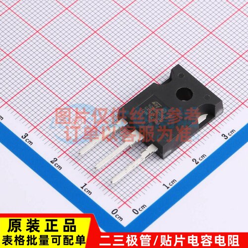 场效应管(MOSFET) STW42N60M2 TO-247 意法半导体芯片 电子元器件