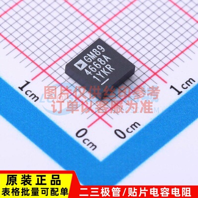 DC-DC电源芯片 LTM4668AIY#PBF BGA-49 ADI(亚德诺) 电子元件配单