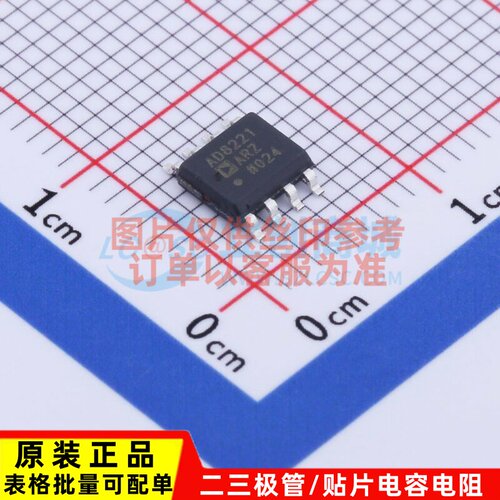 仪表放大器 AD8221ARZ SOIC-8 ADI(亚德诺) 电子元件配单原装正品