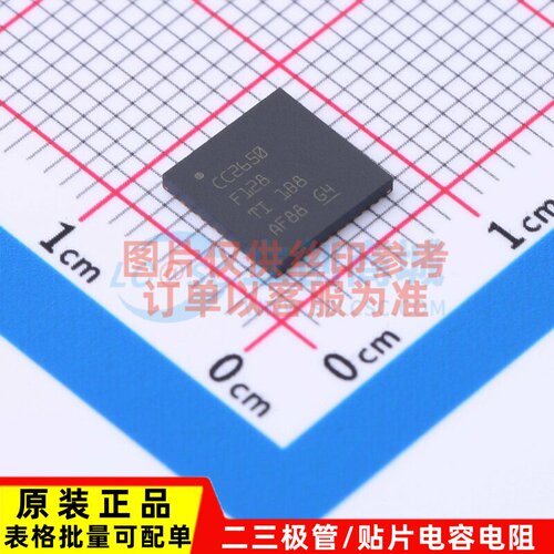 无线收发芯片 CC2650F128RGZR VQFN-48 TI/德州 电子元件原装正品