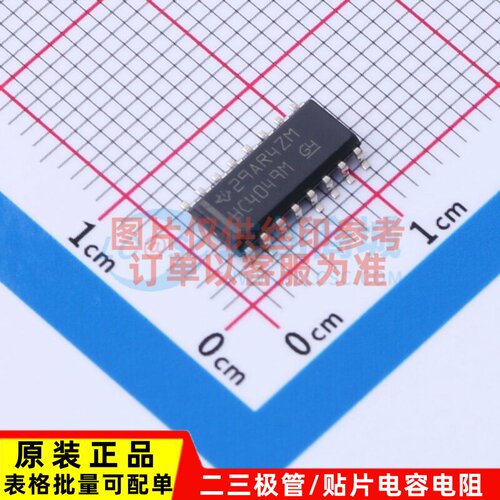 反相器 CD74HC4049M96 SOP-16 TI/德州 电子元器件配单原装正品