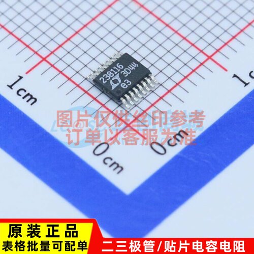 模数转换芯片ADC LTC2381IMS-16#PBF MSOP-16 ADI(亚德诺) 元器件