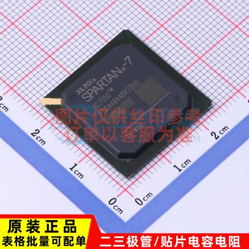 可编程逻辑器件(CPLD/FPGA) XC7S50-1FGGA484C FBGA-484 XILINX/