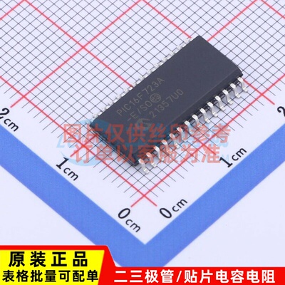 单片机(MCU/MPU/SOC) PIC16F723A-E/SO SOIC-28 MICROCHIP(美国微