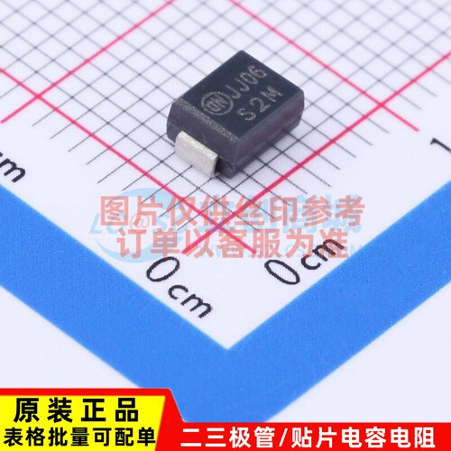 通用二极管 S2M DO-214AA onsemi(安森美) 电子元件配单原装正品
