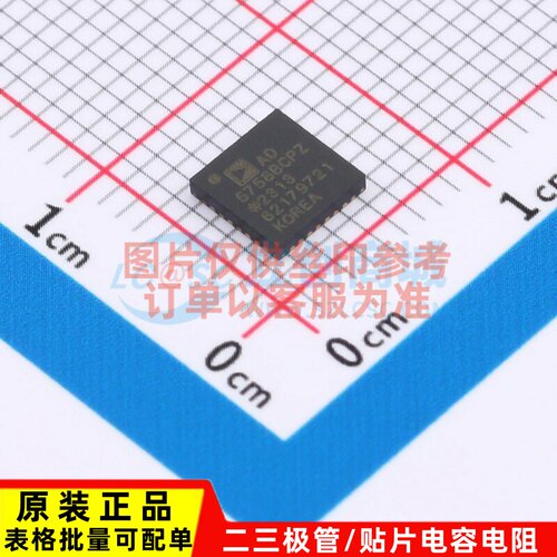 ADC/DAC芯片 AD5758BCPZ-RL7 LFCSP-32 ADI(亚德诺) 电子元件配单