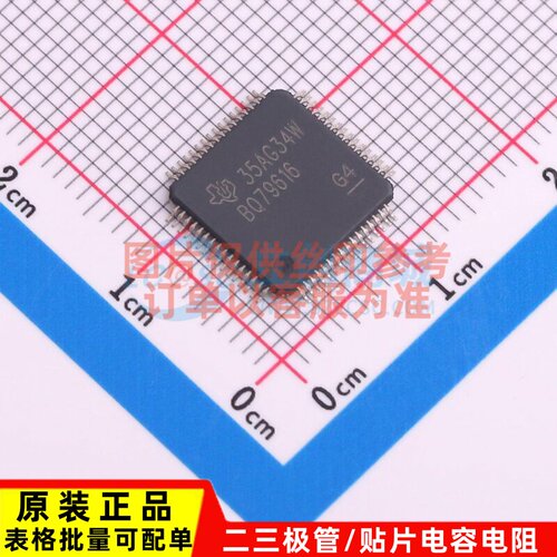 电池管理 BQ79616PAPRQ1 HTQFP-64 TI/德州 电子元件配单原装正品