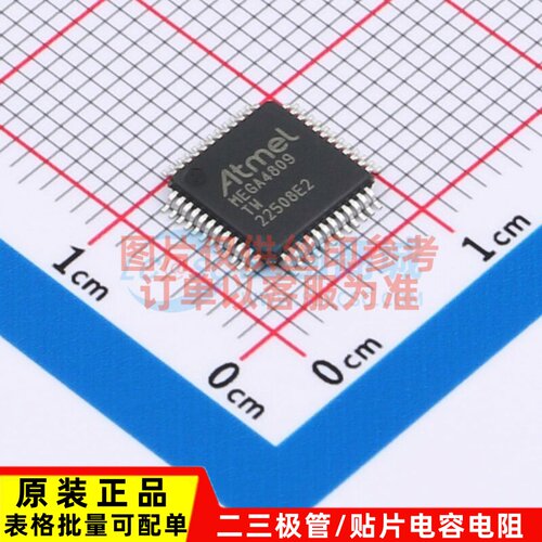 单片机(MCU/MPU/SOC) ATMEGA4809-AF TQFP-48 MICROCHIP(美国微芯
