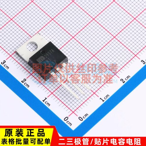 电源管理芯片(PMIC) MIC2937A-12WT TO-220-3 MICROCHIP(美国微芯