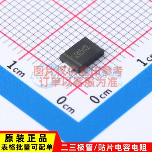 肖特基二极管 SB1545L TO-277 GOODWORK(固得沃克) 电子元件配单