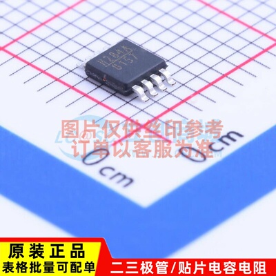 射频开关 HMC284AMS8GE MSOP-8 ADI(亚德诺) 电子元器件原装正品