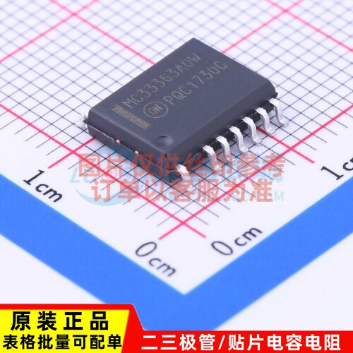 AC-DC控制器和稳压器 MC33363ADWR2G SOIC-13P onsemi(安森美)