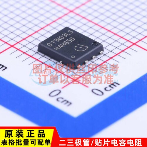 场效应管(MOSFET) BSC011N03LS TDSON-8 Infineon(英飞凌) 元器件