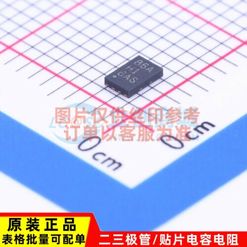 EEPROM AT93C86AY6-10YH-1.8-T TDFN-8 MICROCHIP(美国微芯)