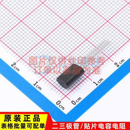 三极管(BJT) TPT5609 TO-92L CJ(江苏长电/长晶) 电子元器件配单