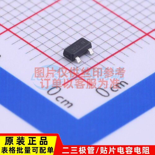 场效应管(MOSFET) NDS355N SOT-23 onsemi(安森美) 电子元件配单