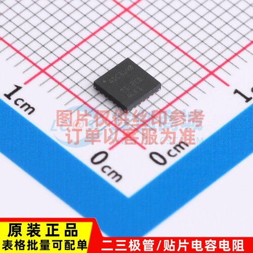 ADC/DAC芯片 TLV320ADC3140IRTWR WQFN-24 TI/德州 电子元件配单