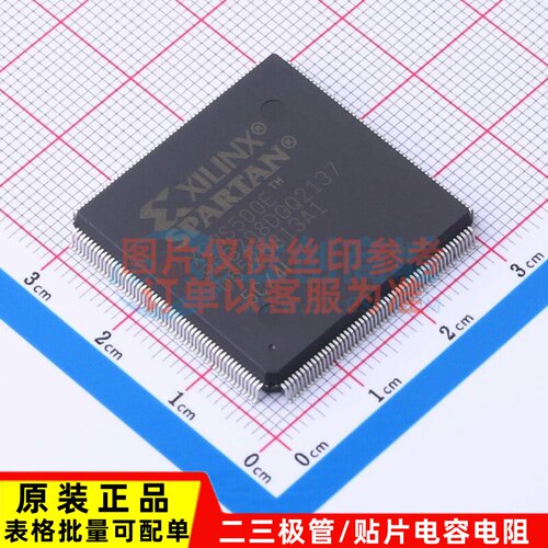 可编程逻辑器件(CPLD/FPGA) XC3S500E-4PQG208I PQFP-208 XILINX/