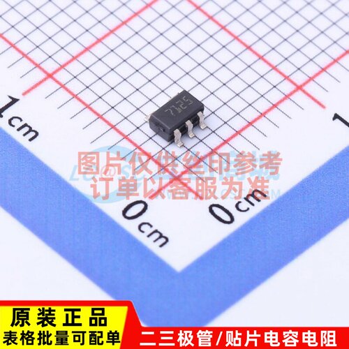 线性稳压器(LDO) ST715M25R SOT-23-5 意法半导体芯片 电子元器件