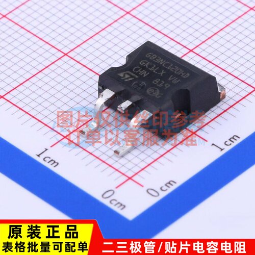 IGBT管/模块 STGB3NC120HDT4 D2PAK 意法半导体芯片 电子元件配单