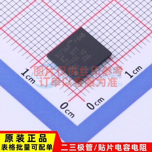 可编程逻辑器件(CPLD/FPGA) XCF16PFSG48C TFBGA-48 XILINX/赛灵