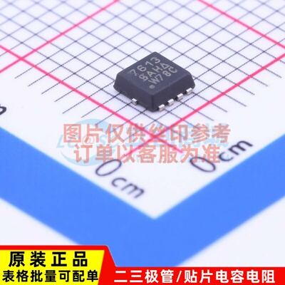 场效应管(MOSFET) SI7613DN-T1-GE3 PowerPAK1212-8 VISHAY(威世)