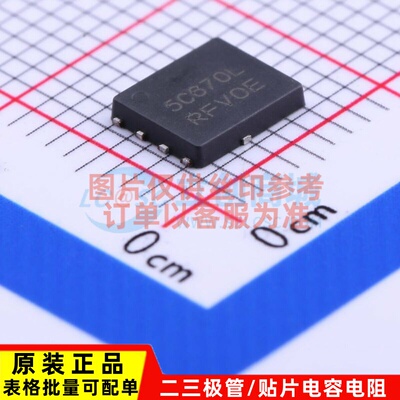 场效应管(MOSFET) NTMFS5C670NLT1G DFN-5 onsemi(安森美) 元器件