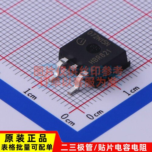 场效应管(MOSFET) IPB072N15N3G TO-263-3 Infineon(英飞凌)