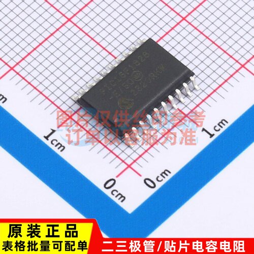 单片机(MCU/MPU/SOC) PIC16F1828-E/SO SOIC-20 MICROCHIP(美国微